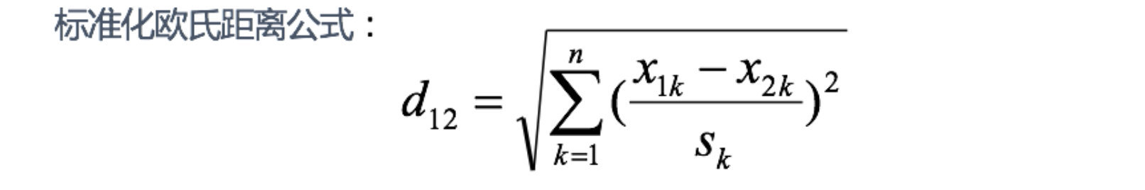 image-20230711160550198